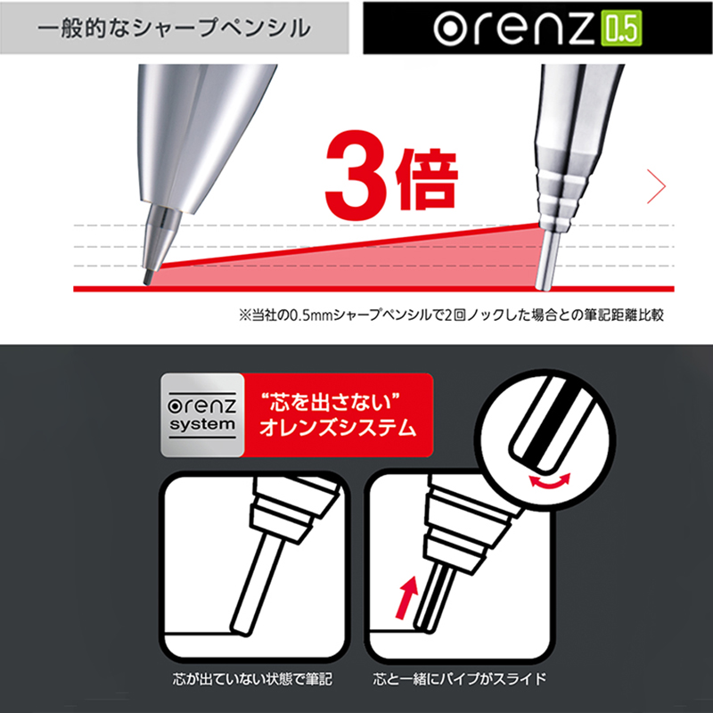 1pc Pentel Orenz Mechanical Pe - Mechanical Pencil 0.3 recensie en prijs