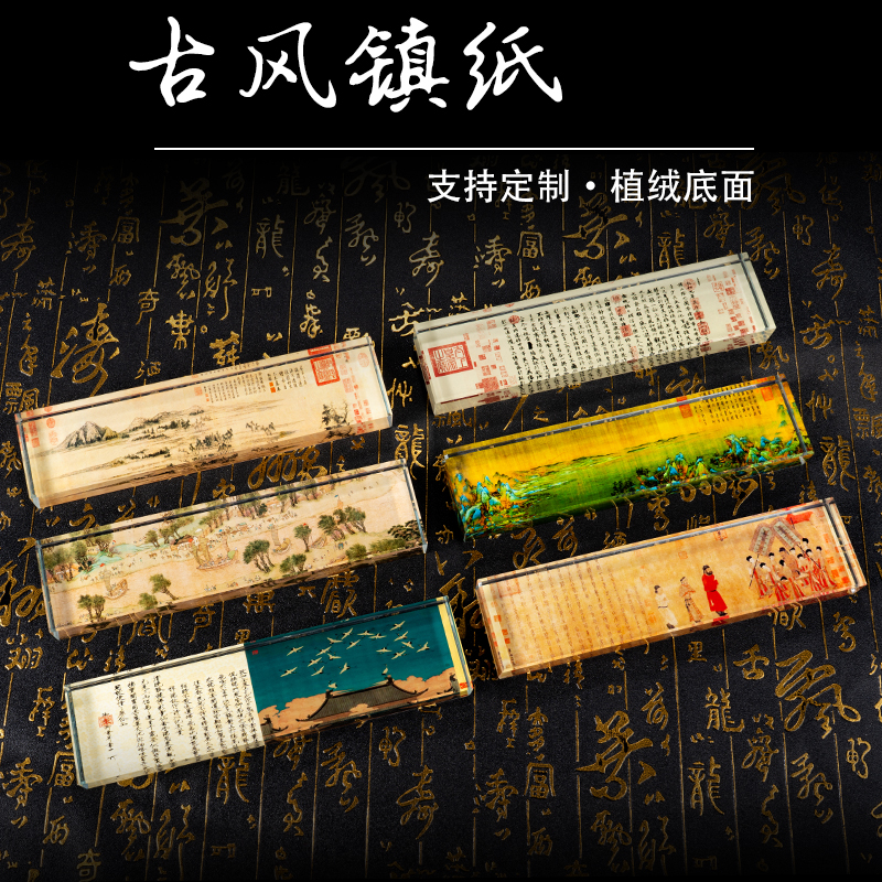 Chinese Style Rectangle Crysta - Paper Weight Crystal recensie en prijs