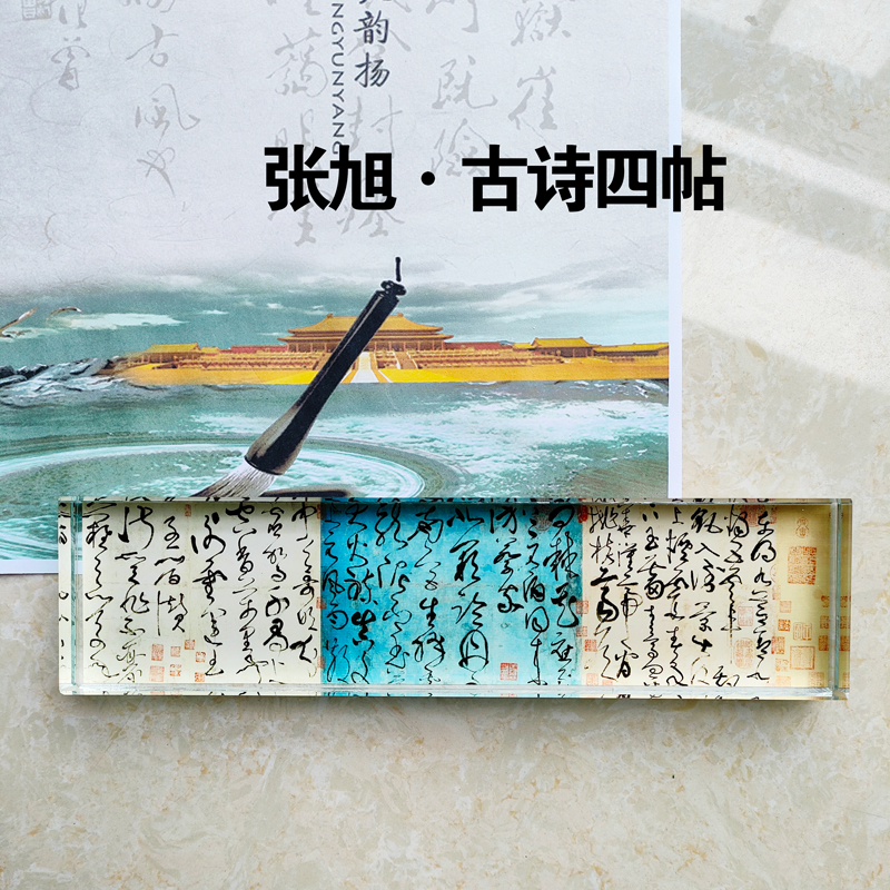 Chinese Style Rectangle Crysta - Paper Weight Crystal recensie en prijs