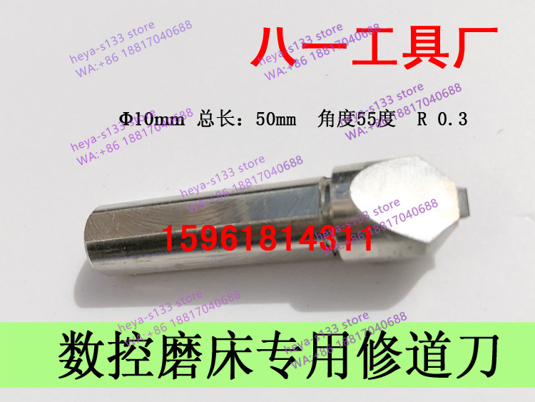 QM1040A M1080B M1050A Centerle - Correction Pen Fine recensie en prijs
